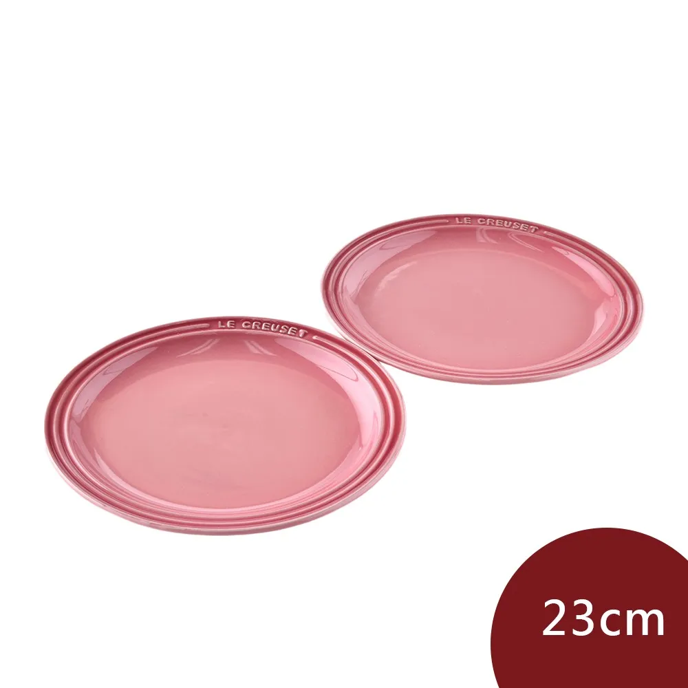 Le Creuset圓盤 23cm-牛奶粉 歷史價格詳細信息