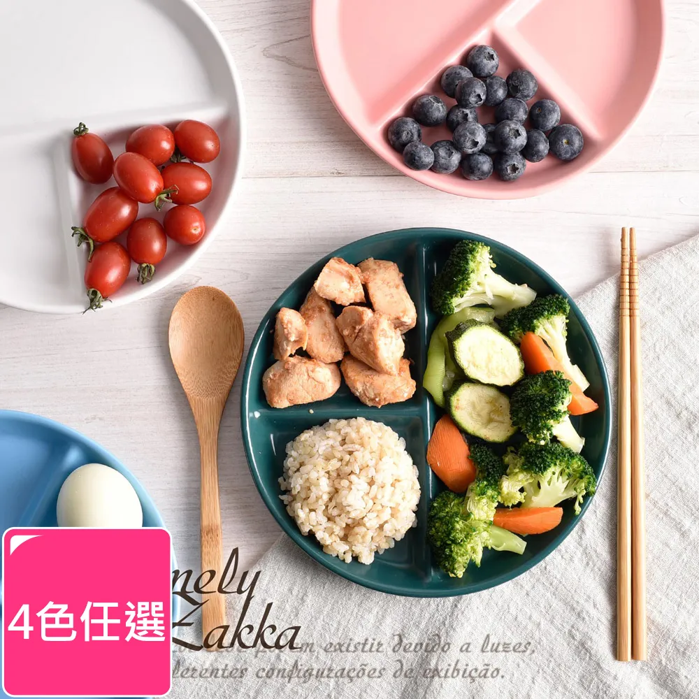 北歐陶瓷調味罐【小麥購物】 24H出貨 台灣現貨【C209】調料瓶 家用 廚房  調味盒 套裝 簡約 調味罐 胡椒罐 歷史價格詳細信息