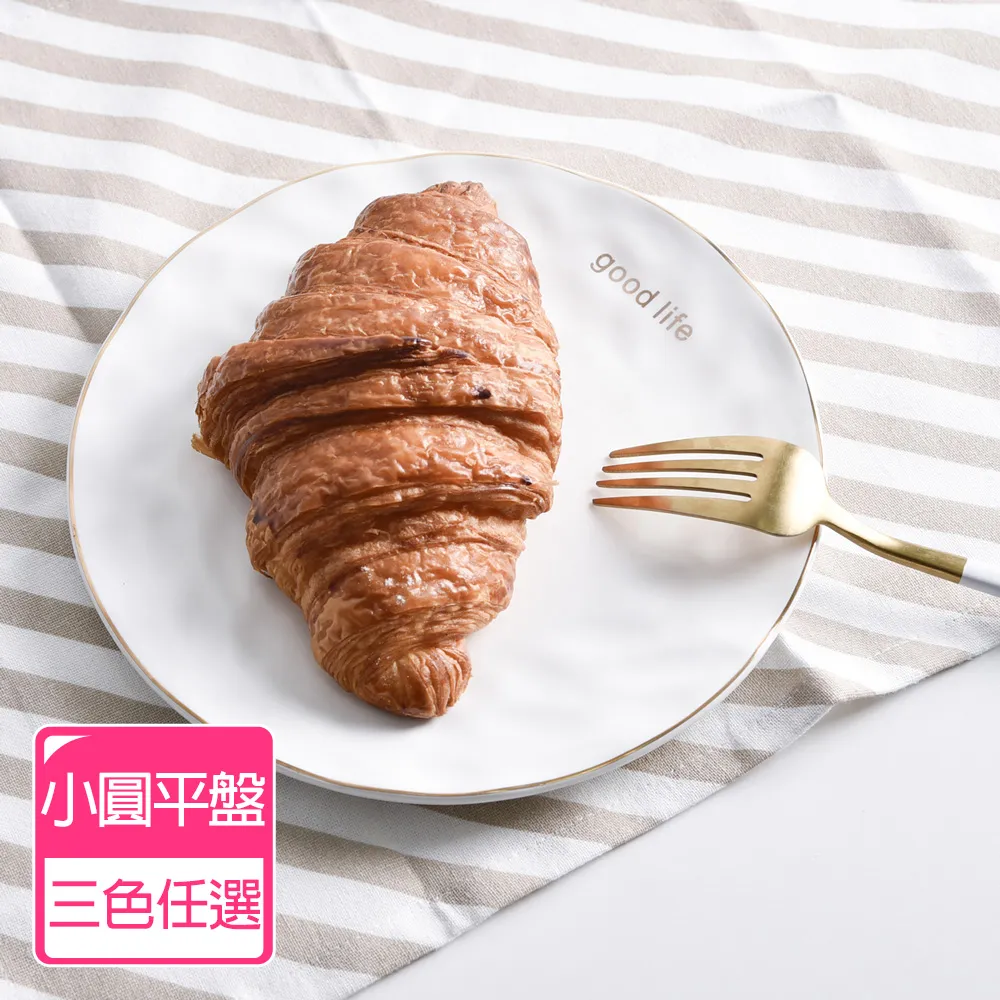 【Homely Zakka】北歐輕奢風錘紋金邊陶瓷餐盤碗餐具_小圓平盤(3色任選) 歷史價格詳細信息