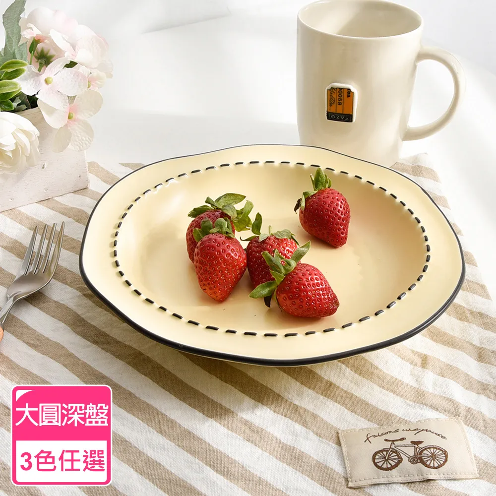 北歐啞光咖啡杯碟家用復古下午茶具套裝簡約純色精致花茶杯陶瓷杯~特價 歷史價格詳細信息