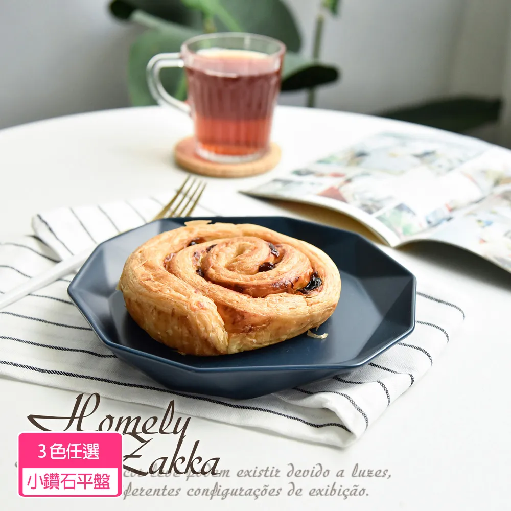 【Homely Zakka】莫蘭迪啞光磨砂陶瓷餐盤碗餐具_小圓深盤20.5cm(3色任選) 歷史價格詳細信息