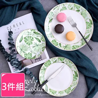 【Homely Zakka】北歐創意輕奢風立體豎條紋陶瓷餐具_圓形湯盤(珍珠白) 歷史價格詳細信息