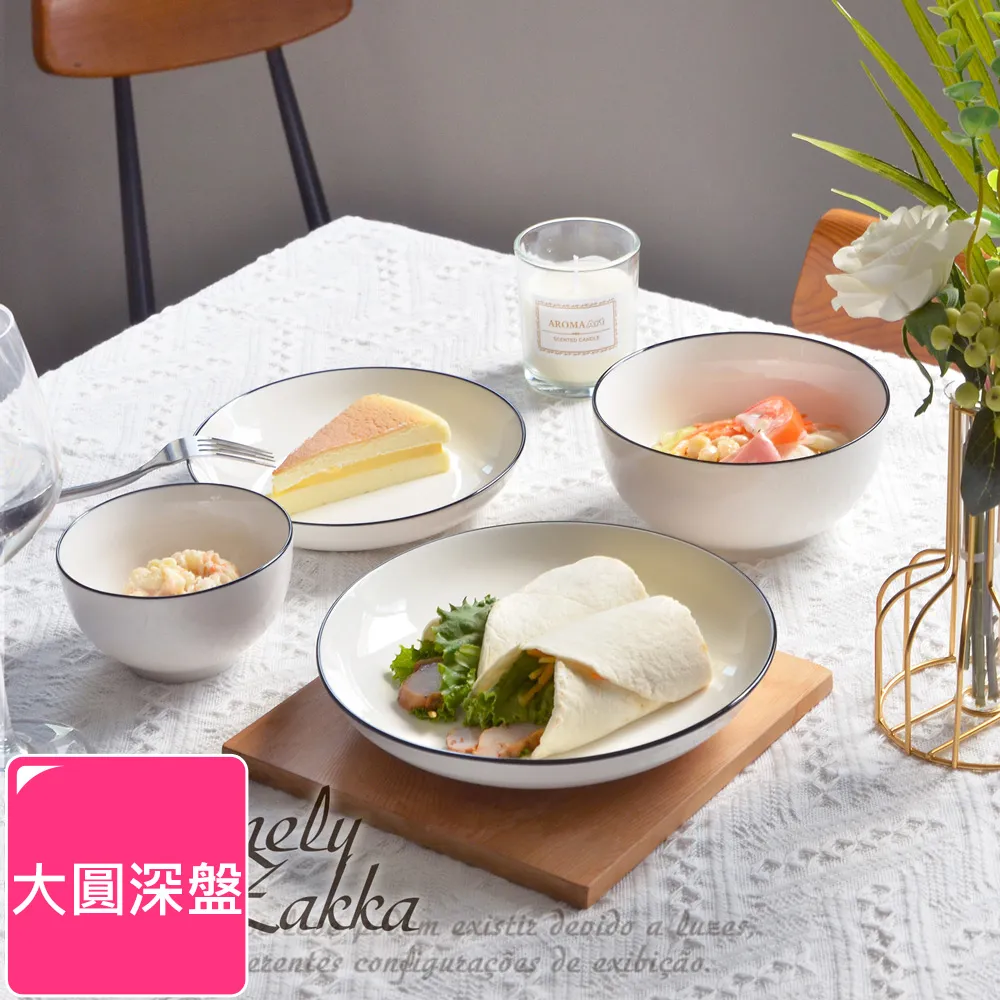 【Homely Zakka】北歐創意簡約黑邊Black系列陶瓷餐具_6件組 歷史價格詳細信息