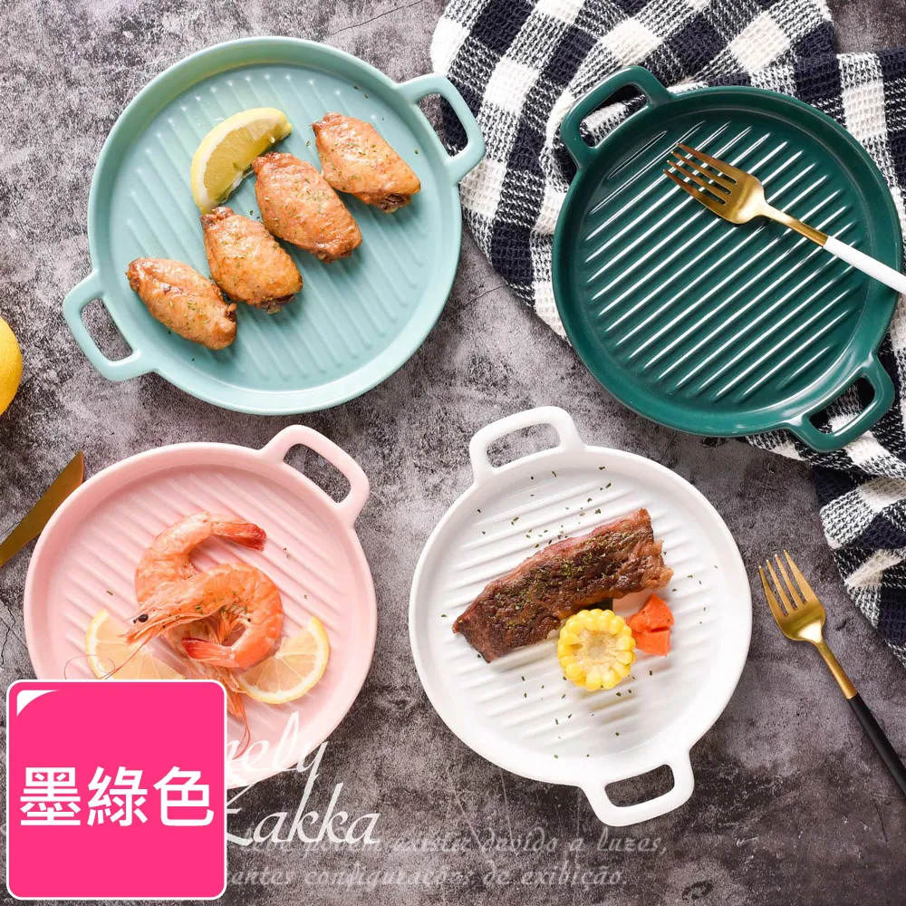 【Homely Zakka】北歐創意陶瓷單柄烤盤/牛排盤/沙拉盤_白色 歷史價格詳細信息