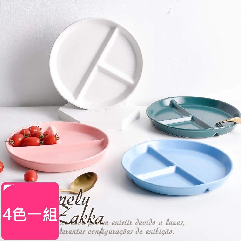 北歐陶瓷調味罐【小麥購物】 24H出貨 台灣現貨【C209】調料瓶 家用 廚房  調味盒 套裝 簡約 調味罐 胡椒罐 歷史價格詳細信息