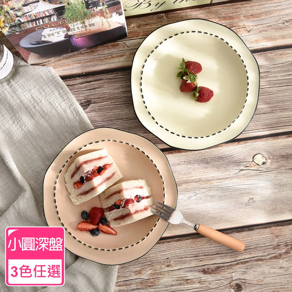 北歐啞光咖啡杯碟家用復古下午茶具套裝簡約純色精致花茶杯陶瓷杯~特價 歷史價格詳細信息