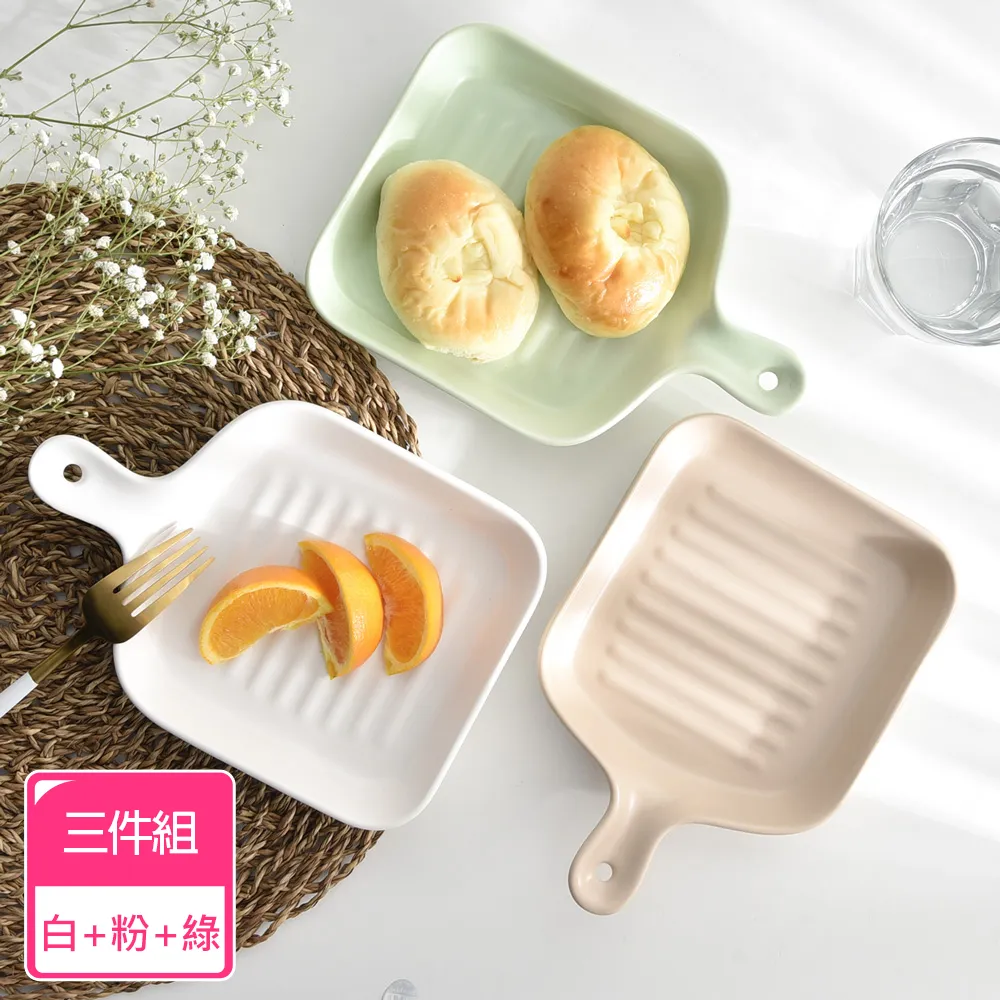 【Homely Zakka】莫蘭迪啞光磨砂陶瓷餐盤碗餐具_小圓深盤20.5cm(3色任選) 歷史價格詳細信息