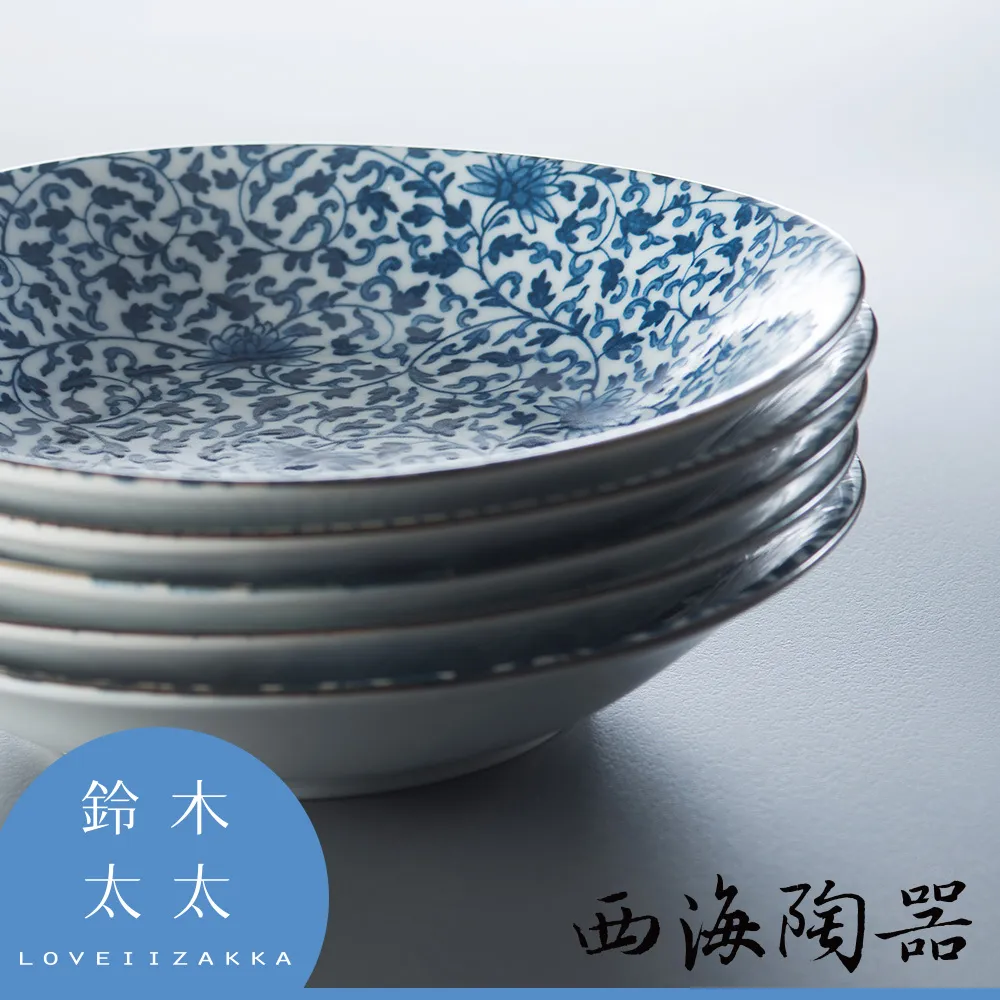 【西海陶器】波佐見燒-職人手繪系列淺菜盤 (5件式)-禮盒組 歷史價格詳細信息