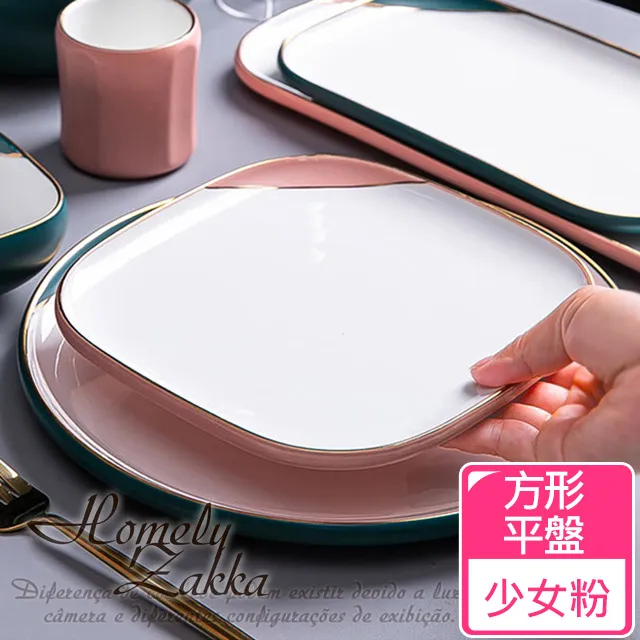 【Homely Zakka】輕奢粉金撞色不鏽鋼餐具4件組 歷史價格詳細信息