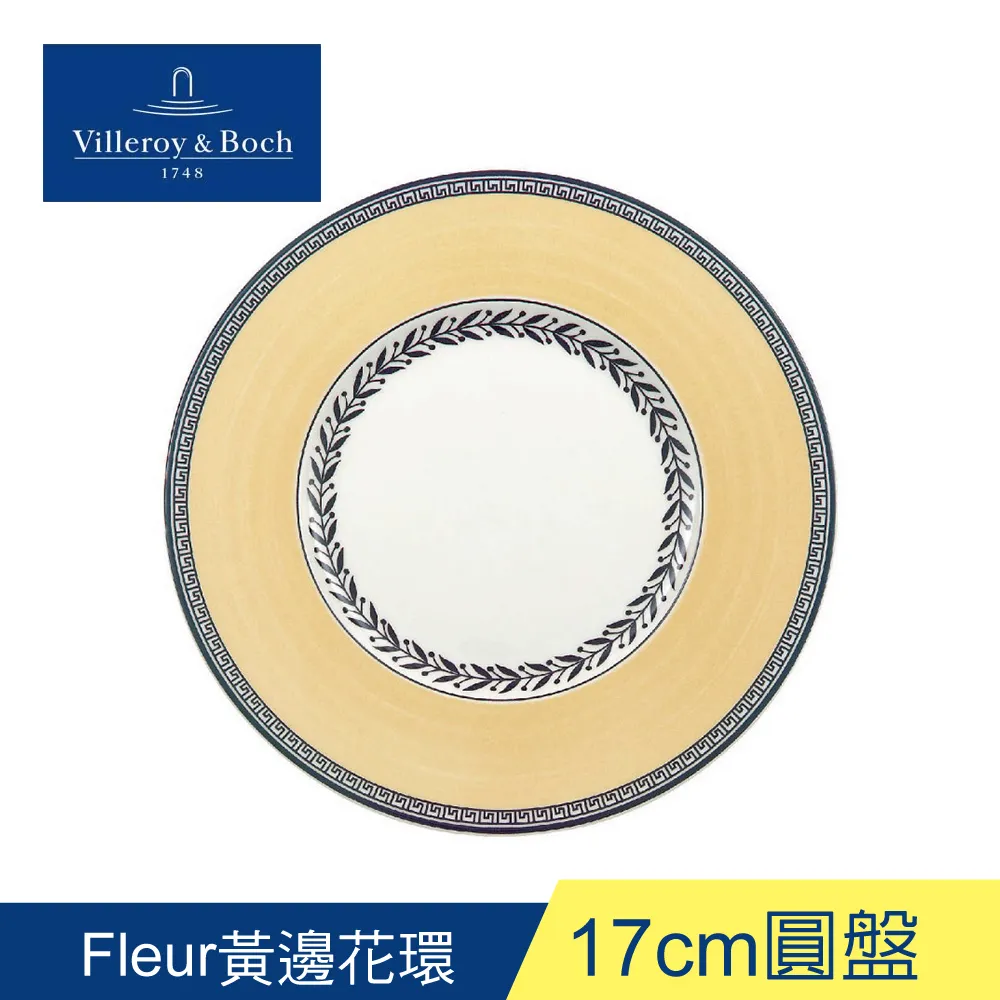 德國Villeroy&Boch-奧頓系列-22cm圓盤-Fleur黃邊花環 歷史價格詳細信息