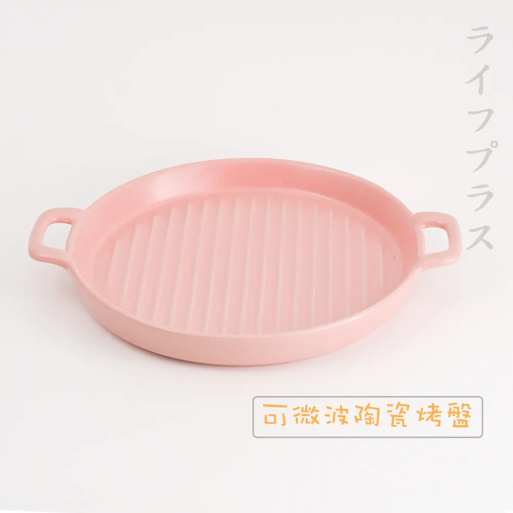 粉彩陶瓷雙耳烤盤-長方形大號(綠色)[大買家] 歷史價格詳細信息