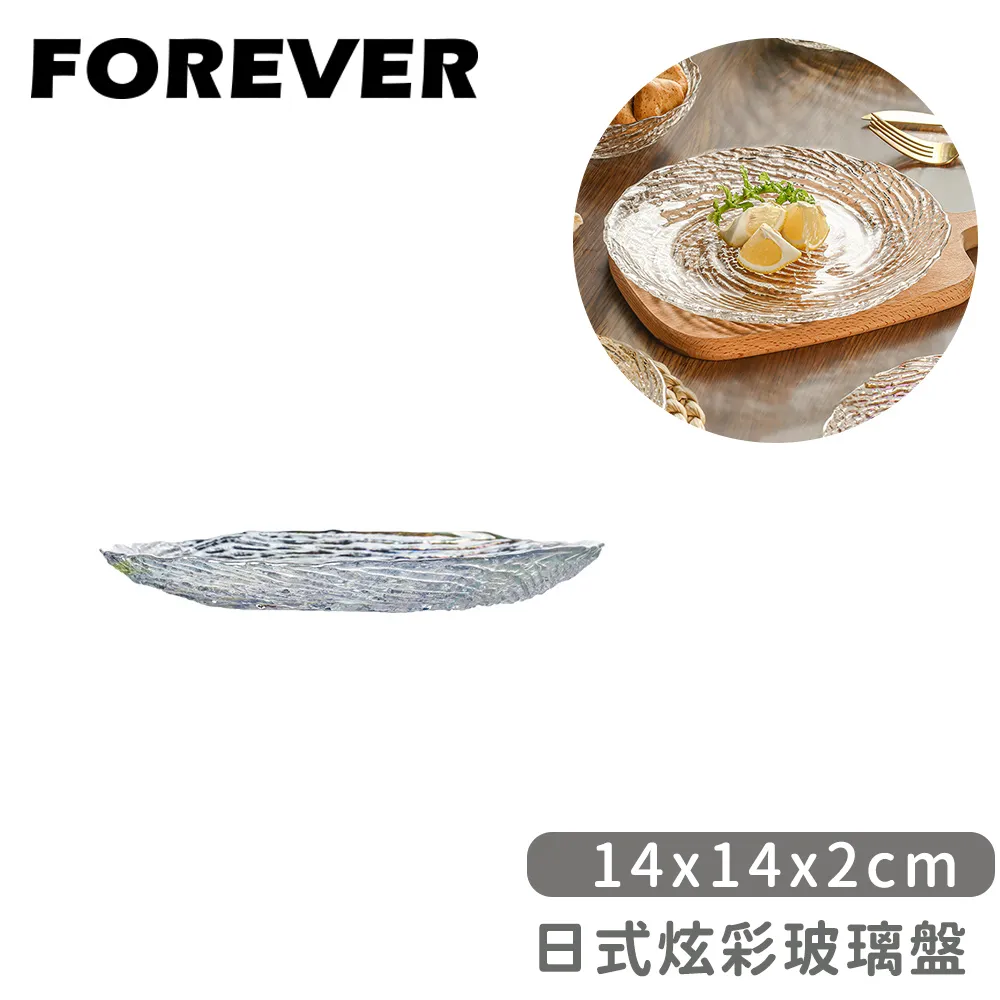 【日本FOREVER】日式竹蓋耐熱玻璃把手花茶壺1800ML-2入組 歷史價格詳細信息