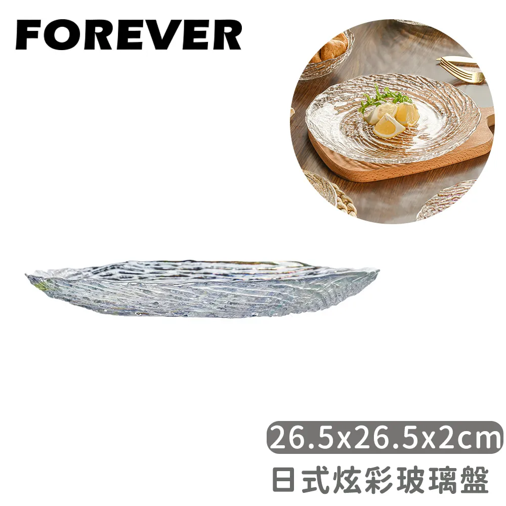 【日本FOREVER】日式竹蓋耐熱玻璃把手花茶壺1800ML-2入組 歷史價格詳細信息