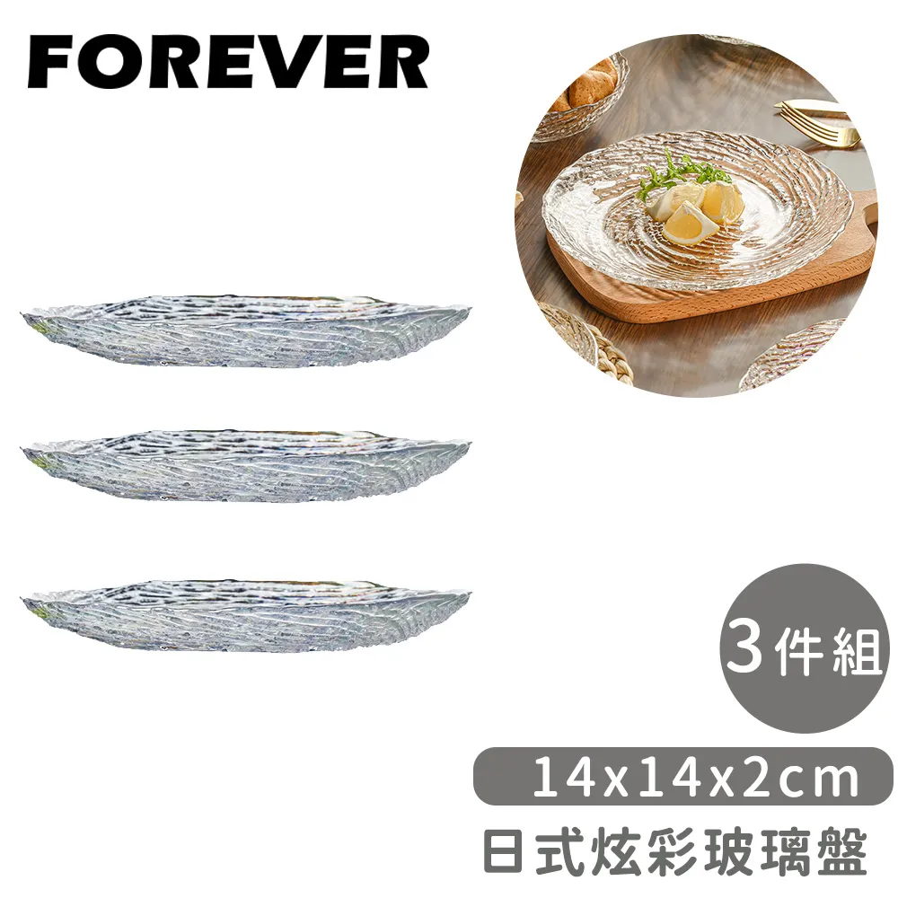 【日本FOREVER】日式竹蓋耐熱玻璃把手花茶壺1800ML-2入組 歷史價格詳細信息