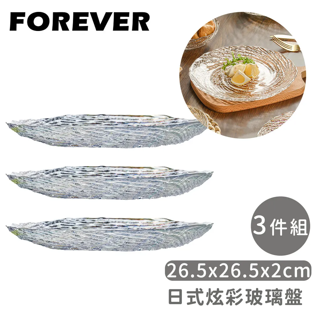 【日本FOREVER】日式竹蓋耐熱玻璃把手花茶壺1800ML-2入組 歷史價格詳細信息