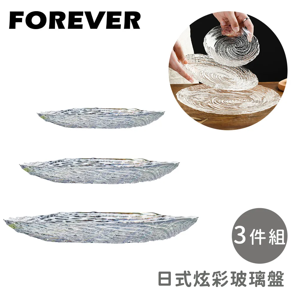 【日本FOREVER】日式竹蓋耐熱玻璃把手花茶壺1800ML-2入組 歷史價格詳細信息