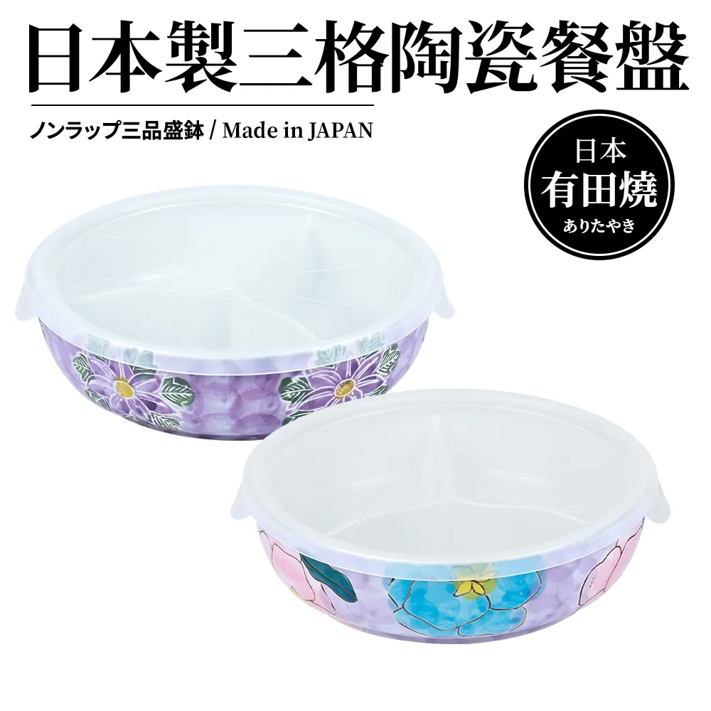 日本製微波保鮮蓋-加高(買一送一) 歷史價格詳細信息
