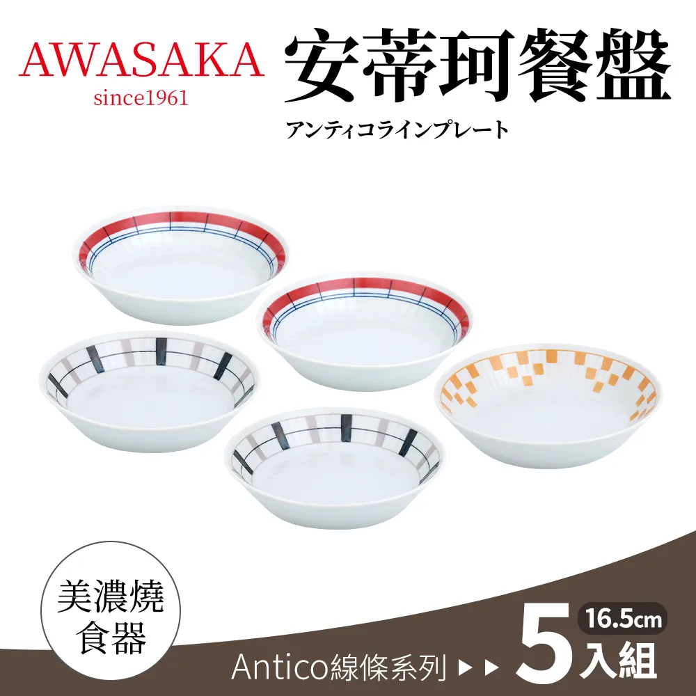 【16入組】日本Unicharm-三星美食(細嫩口感/濃郁肉湯/美味極致肉凍)餐包 35g 歷史價格詳細信息