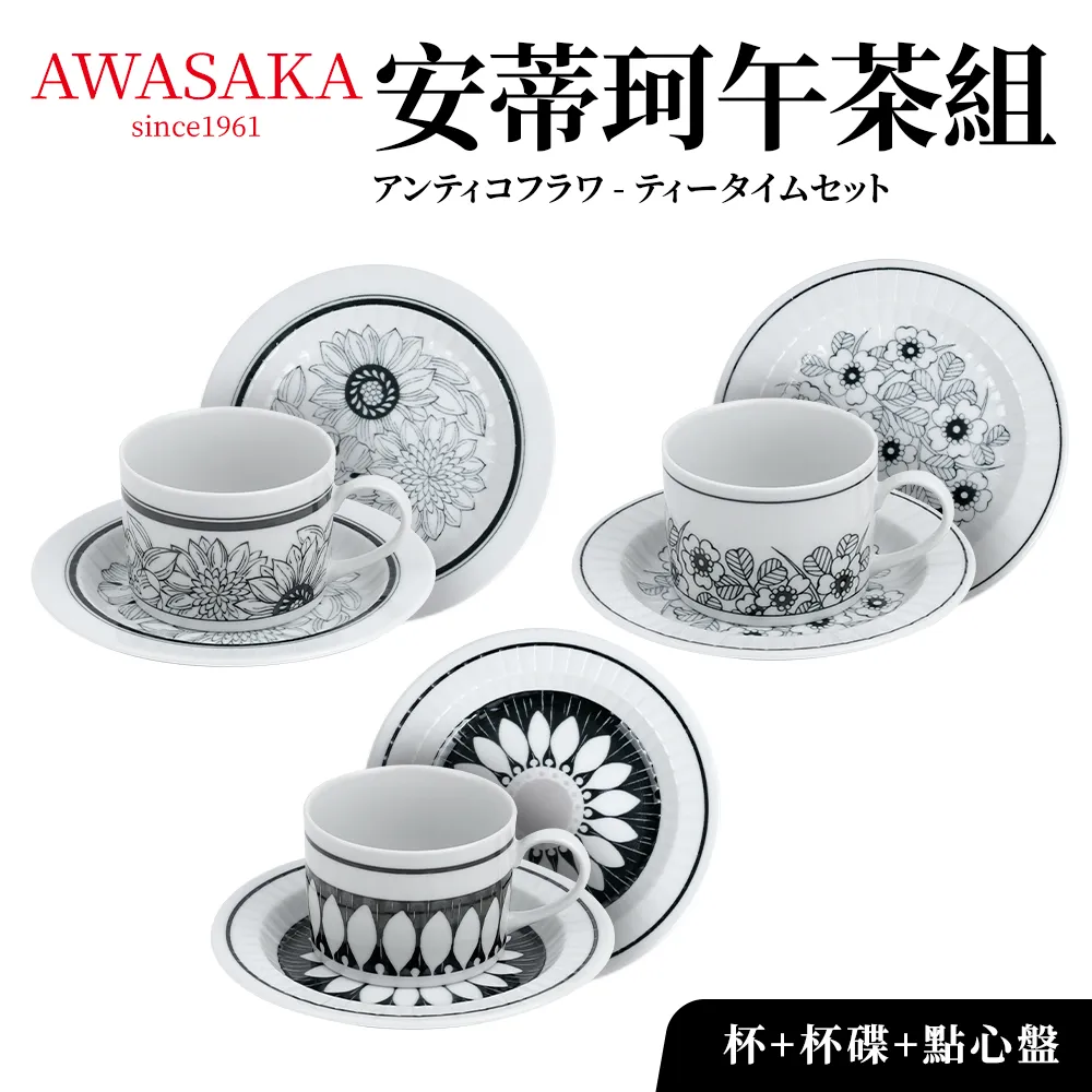 16cm日本CakeLand正方型不沾布朗尼烤模--日本製 歷史價格詳細信息