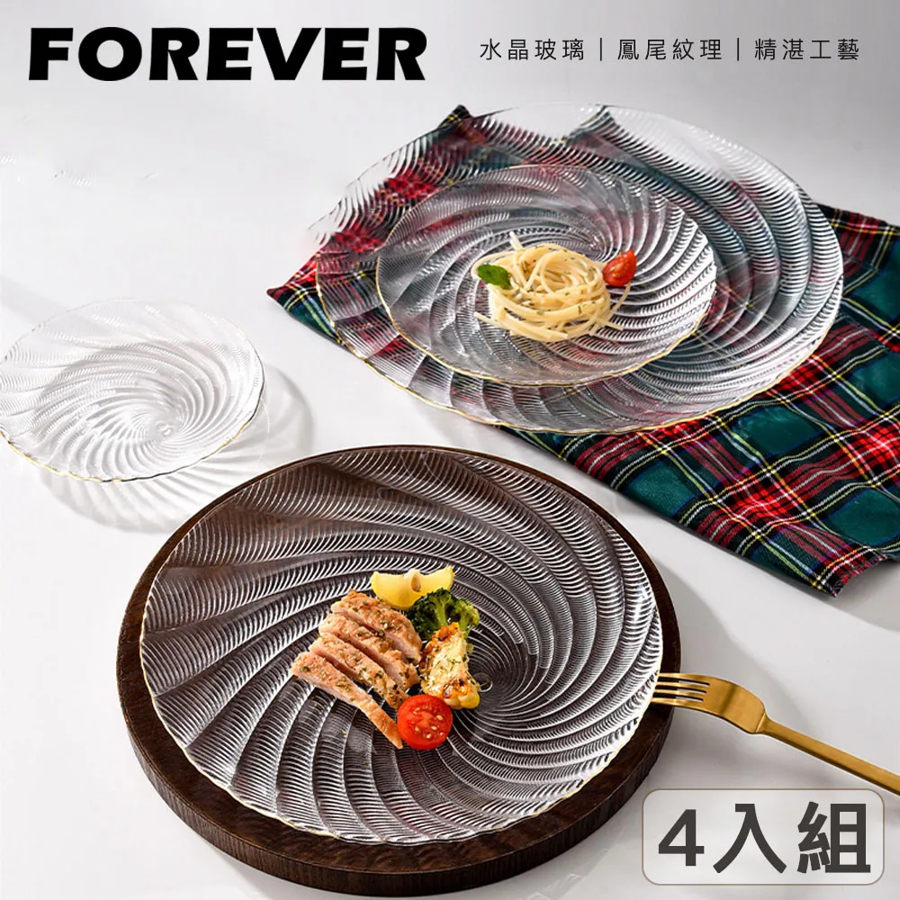 【日本FOREVER】玻璃瀑布式醒酒壺/分酒器2L 歷史價格詳細信息
