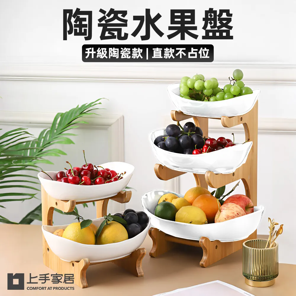 【上手家居】三層架(露營置物架/桌面置物架/層架/摺疊置物架) 歷史價格詳細信息