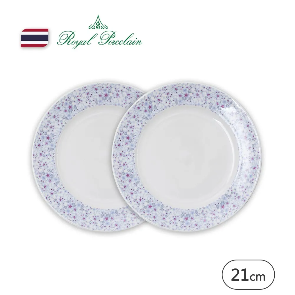 【Royal Porcelain】CLAIRE/圓盤/21cm(泰國皇室御用品牌) 歷史價格詳細信息