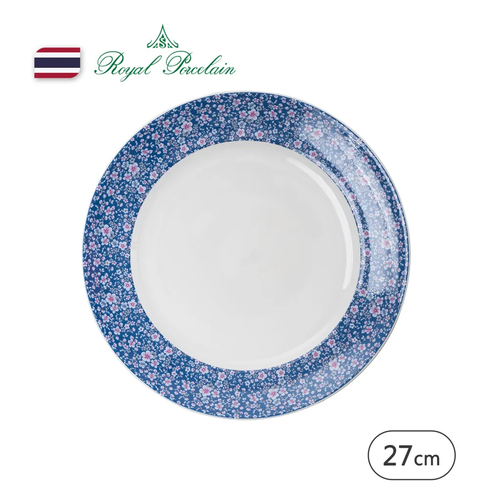 【Royal Porcelain】CLAIRE/圓盤/21cm(泰國皇室御用品牌) 歷史價格詳細信息