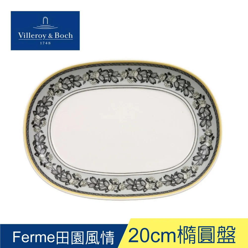 德國Villeroy&Boch-奧頓系列-22cm圓盤-Fleur黃邊花環 歷史價格詳細信息