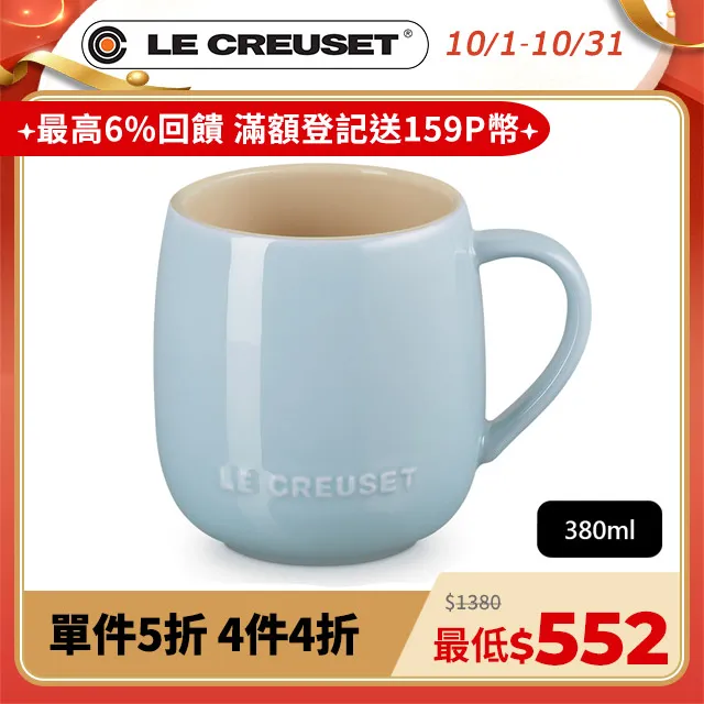【Le Creuset】瓷器蛋蛋馬克杯380ml(棉花白) 歷史價格詳細信息