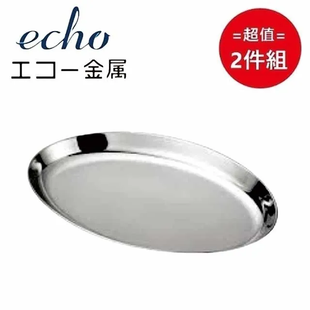 日本【EHCO】不鏽鋼廚房用剪刀 超值兩件組 歷史價格詳細信息