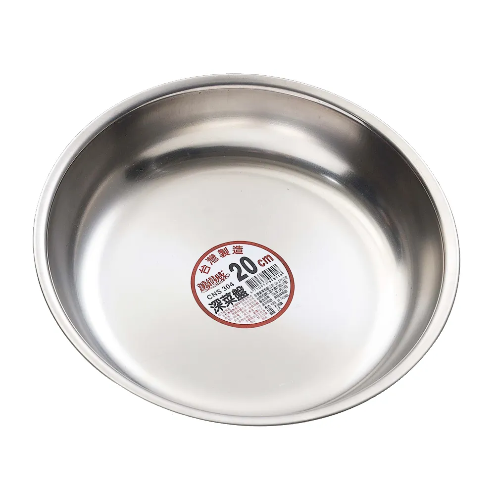 不鏽鋼深井潛水泵150ft 25gpm 4水泵0.5美規deep pump澳規 歷史價格詳細信息