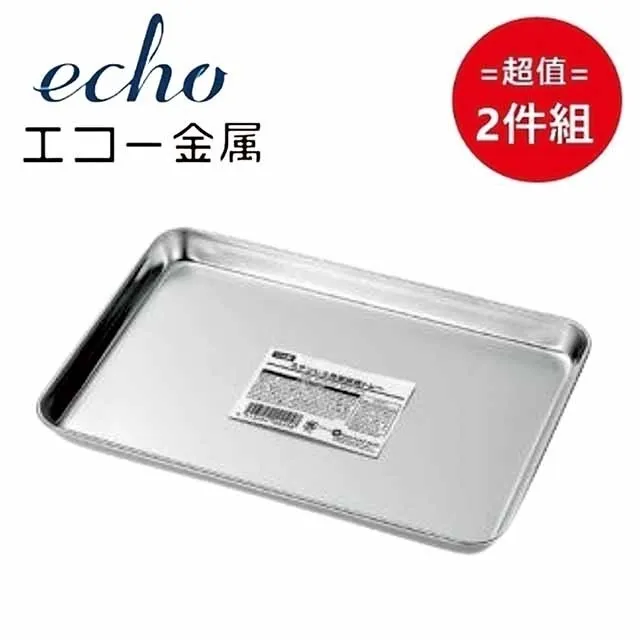 日本【EHCO】不鏽鋼廚房用剪刀 超值兩件組 歷史價格詳細信息