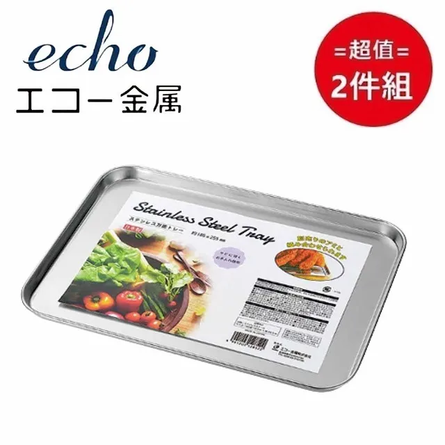 不鏽鋼萬能料理夾/烤肉夾-小(2入組) 歷史價格詳細信息