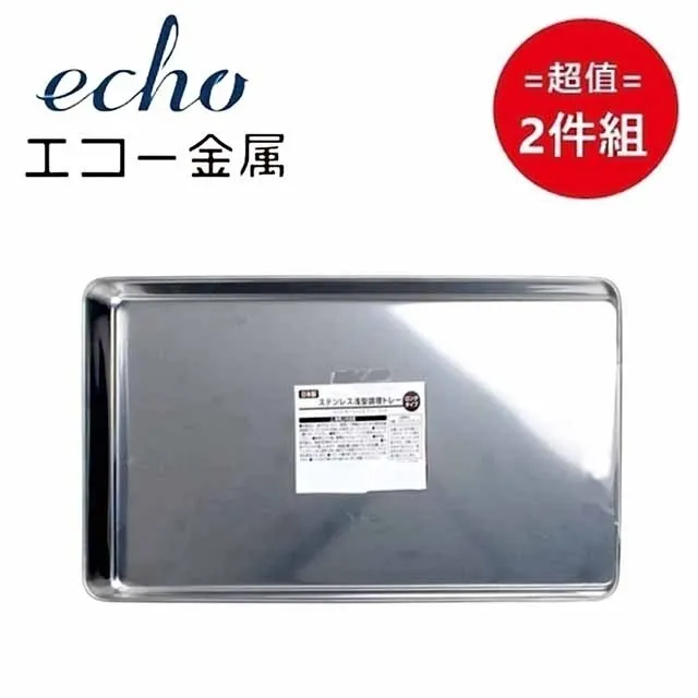 日本【EHCO】不鏽鋼調理盆9.7cm 超值2件組 歷史價格詳細信息