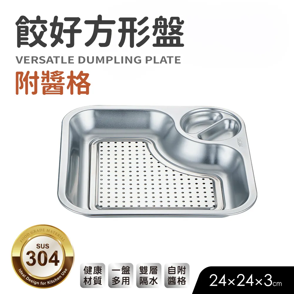 【Quasi】水波紋立體溝槽杯盤瀝水墊40x30cm-共2色《泡泡生活》防滑墊 止滑 歷史價格詳細信息