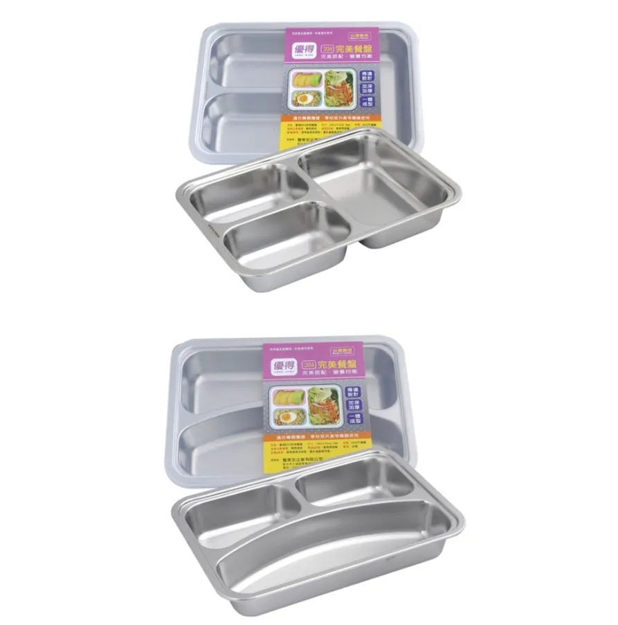 優得#304不鏽鋼享樂鴛鴦鍋-28cm-2支 歷史價格詳細信息