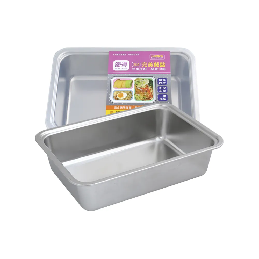 優得#304不鏽鋼享樂鴛鴦鍋-28cm-2支 歷史價格詳細信息