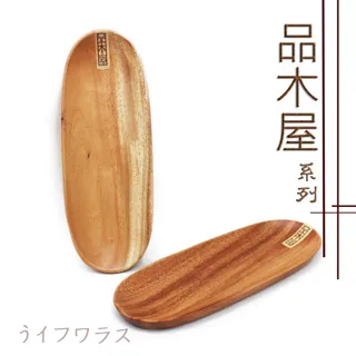 品木屋 中點心盤-圓形/原木製餐盤/零嘴碟子 歷史價格詳細信息