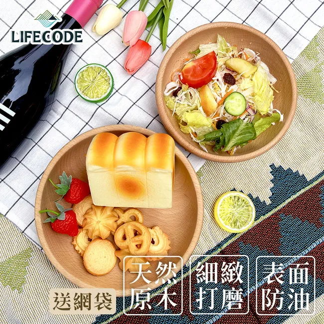 LIFECODE 木蓋折疊收納箱(60L)-3色可選 歷史價格詳細信息