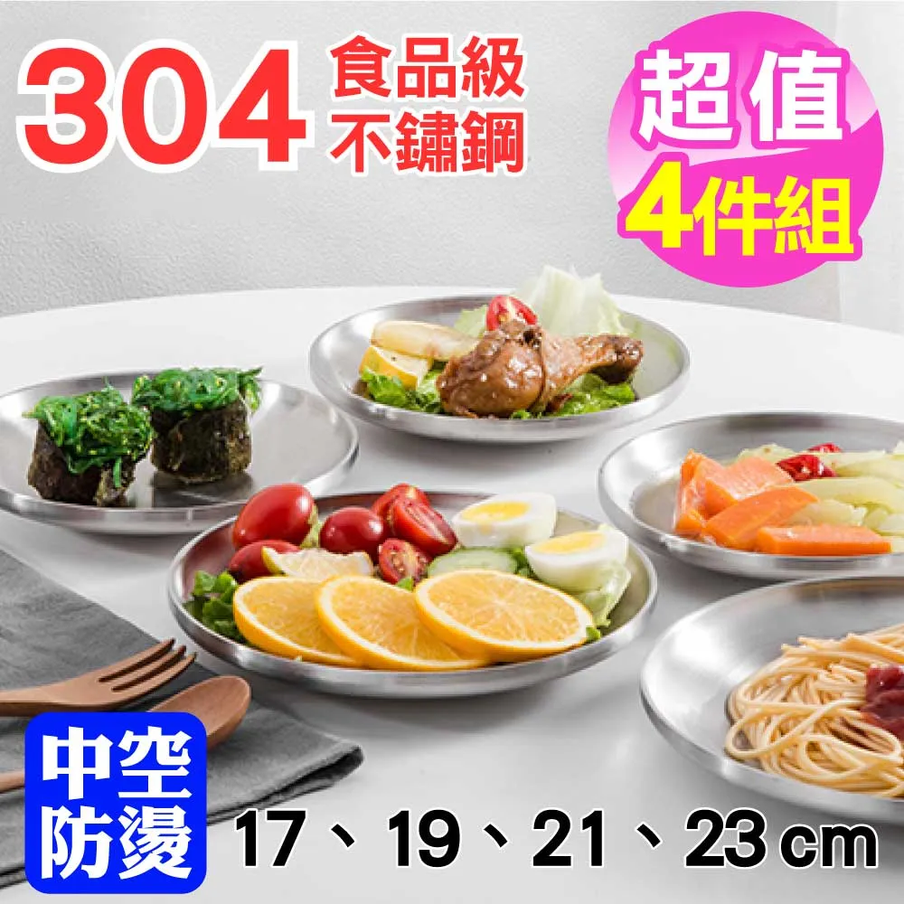 【新錸家居】韓式麥飯石多功能圓形不沾烤盤附玻璃蓋 歷史價格詳細信息