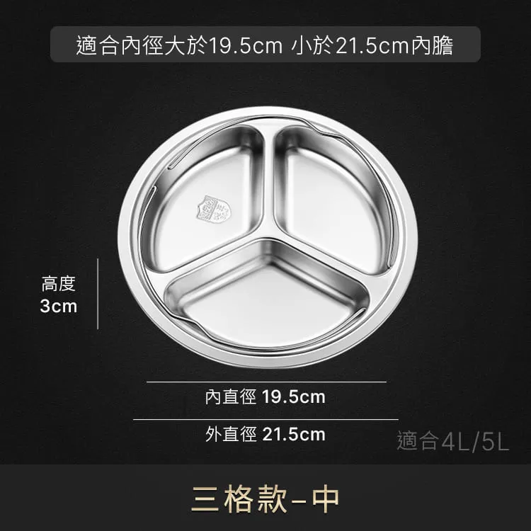 蒸籠304不鏽鋼蒸格蒸器電飯鍋蒸架隔水燉蒸魚架三角架家用蒸盤 歷史價格詳細信息