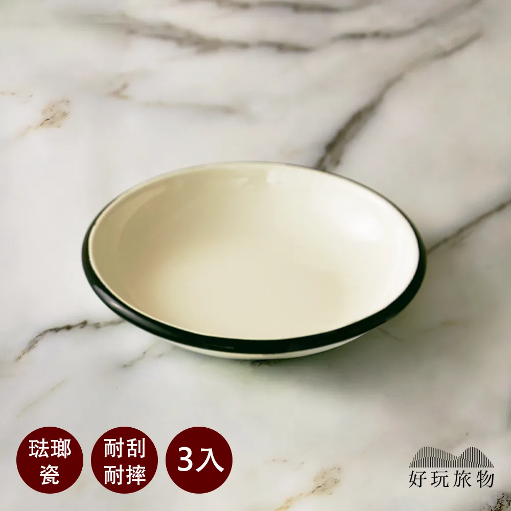 餐盤 旅人抗菌多功能置物袋DIL110  DIONE (車麗屋) 歷史價格詳細信息