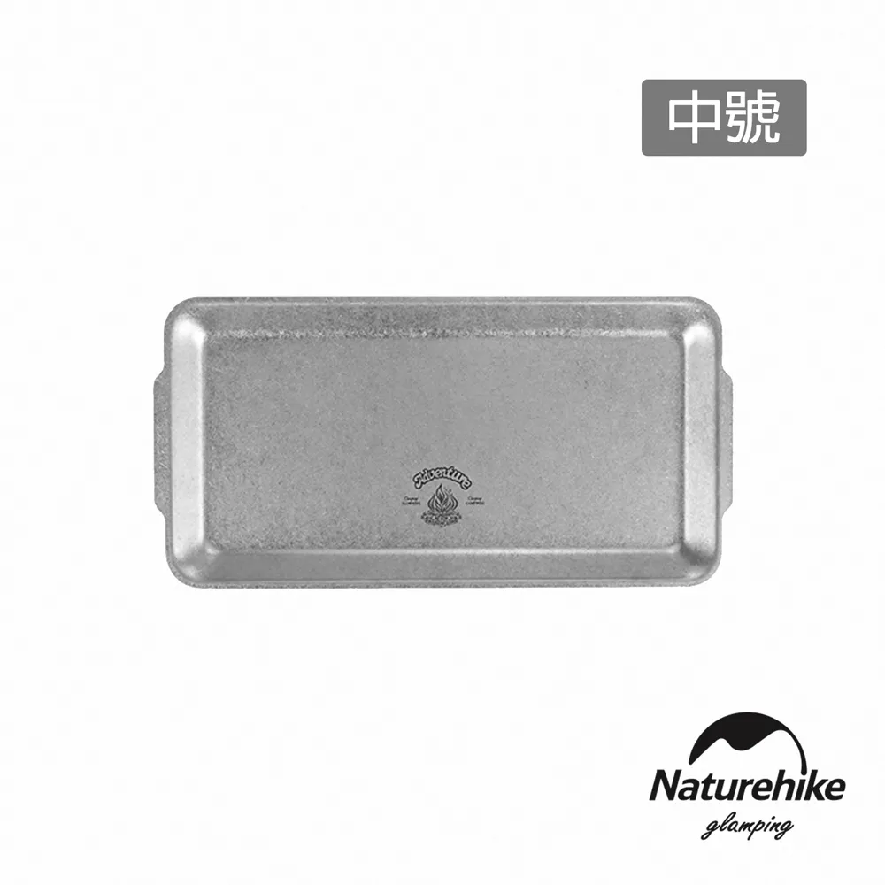 Naturehike 森諾不鏽鋼方盤 戶外生活 大號 CJ025 歷史價格詳細信息