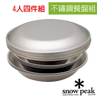 Snow Peak 餐具網袋(BG-020R/030R)_ 現貨 廠商直送 歷史價格詳細信息