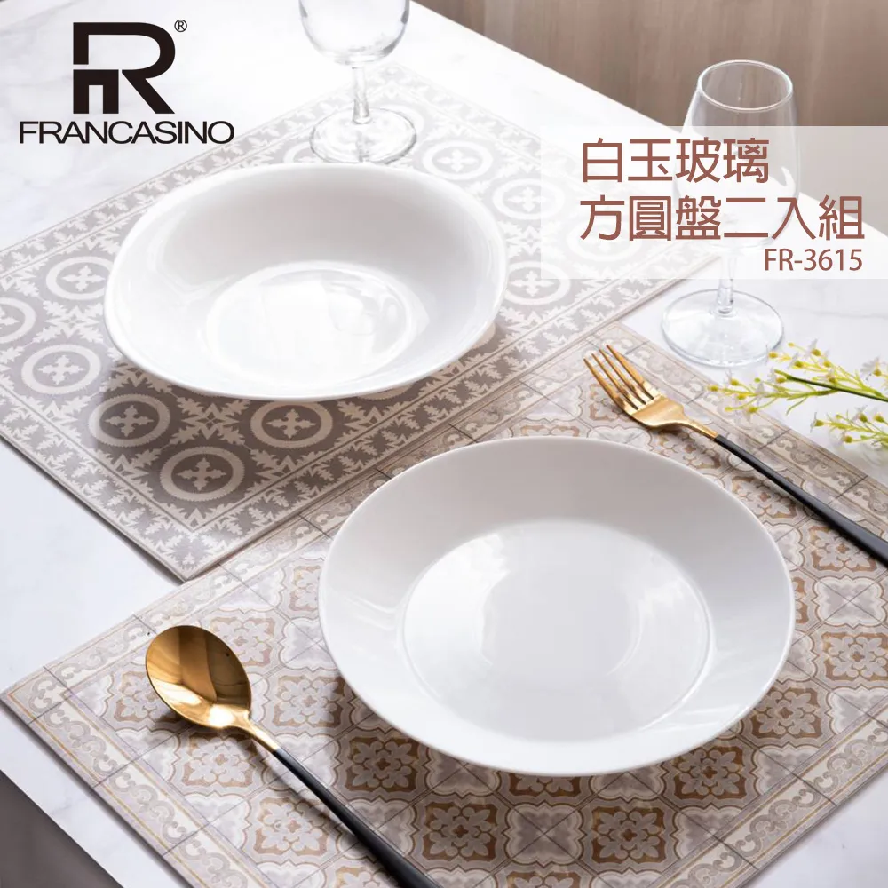 【弗南希諾】Tritan湛藍彈蓋吸管運動水瓶FR-2715(750ml) 歷史價格詳細信息