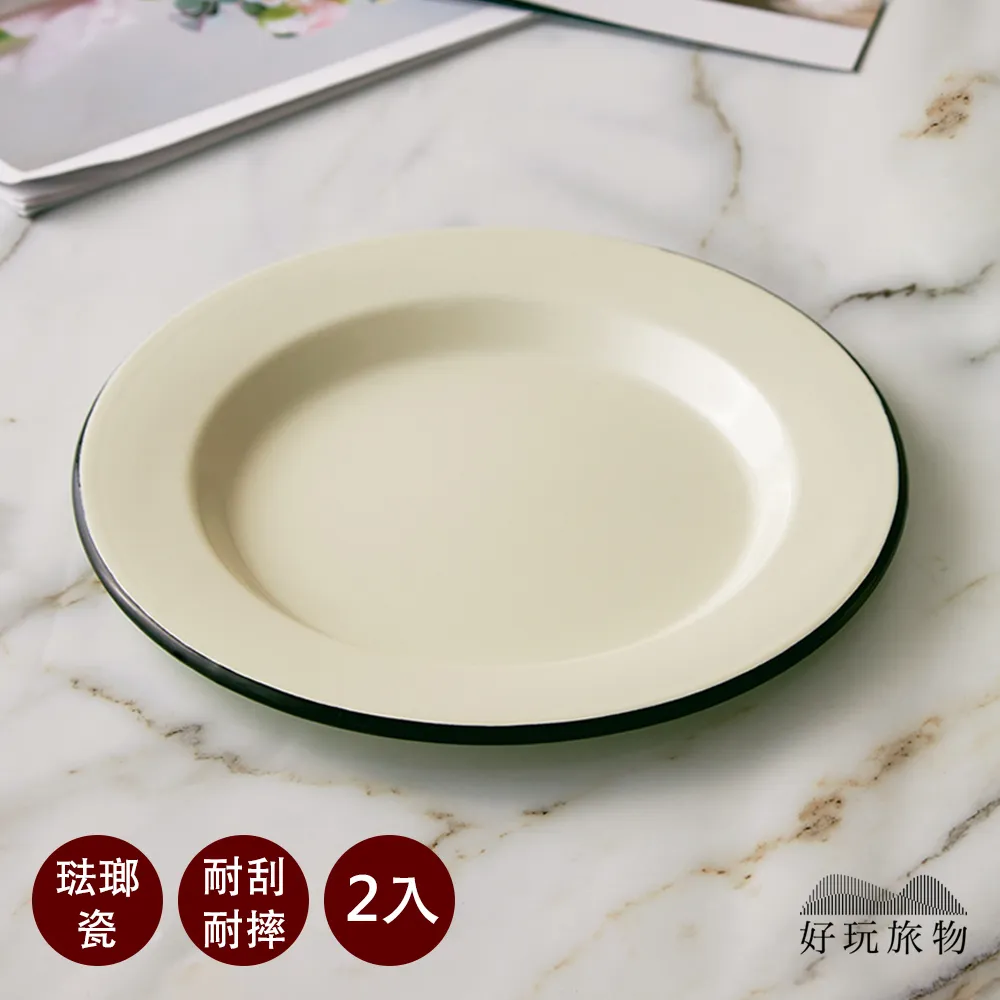 餐盤 旅人抗菌多功能置物袋DIL110  DIONE (車麗屋) 歷史價格詳細信息