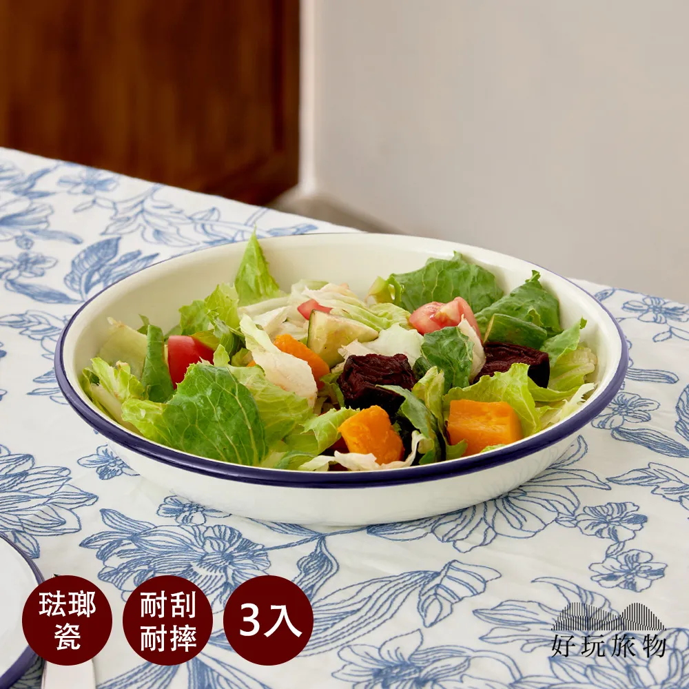 餐盤 旅人抗菌多功能置物袋DIL110  DIONE (車麗屋) 歷史價格詳細信息