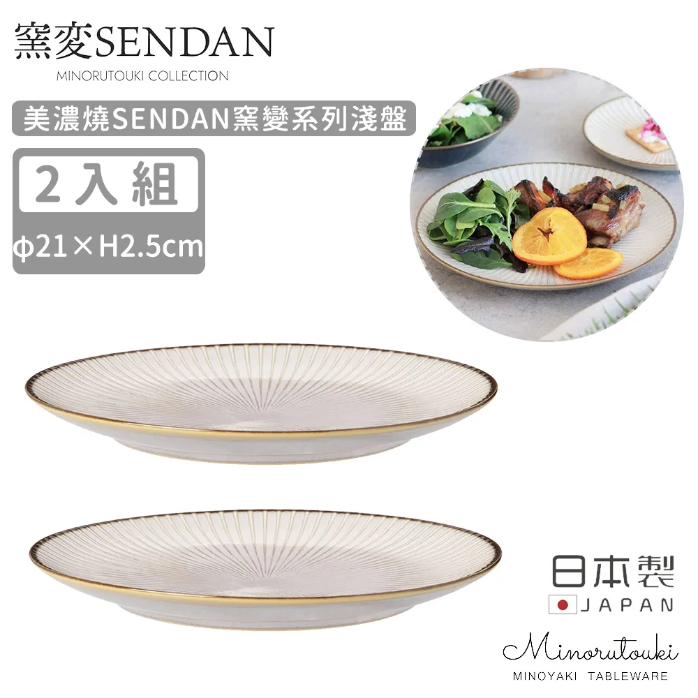 【MINORU TOUKI】日本製美濃燒SENDAN窯變系列拉麵碗21.5CM-深藍 歷史價格詳細信息