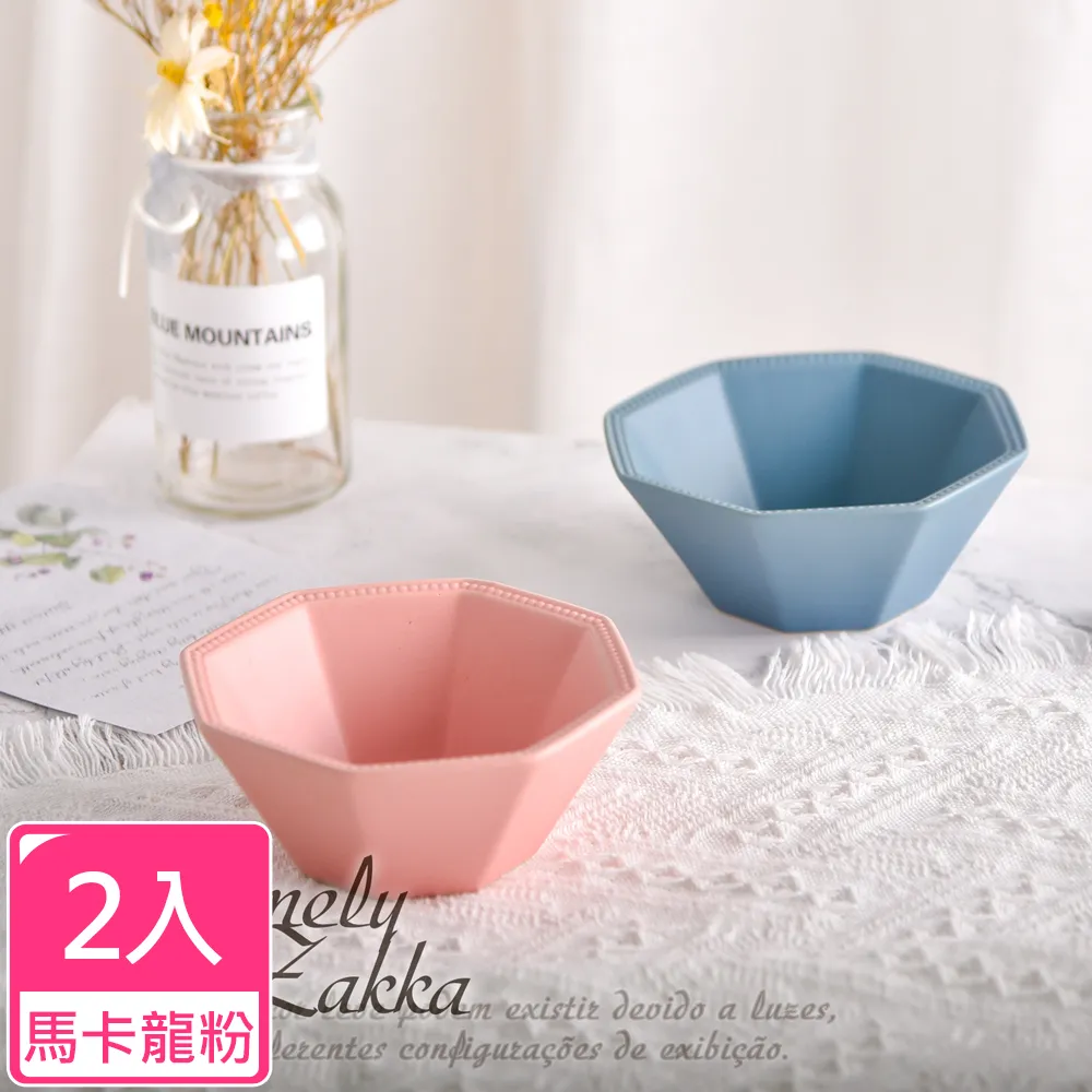 【Homely Zakka】北歐新古典輕奢風陶瓷餐盤碗餐具_沙拉碗15cm(湯盤 餐具 餐碗 盤子 器皿) 歷史價格詳細信息