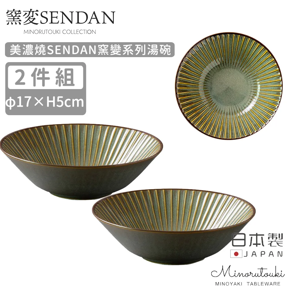 【MINORU TOUKI】日本製美濃燒SENDAN窯變系列拉麵碗21.5CM-深藍 歷史價格詳細信息